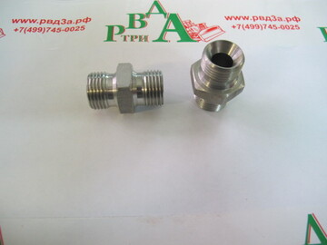 Male BSP 5/8"-3/4"